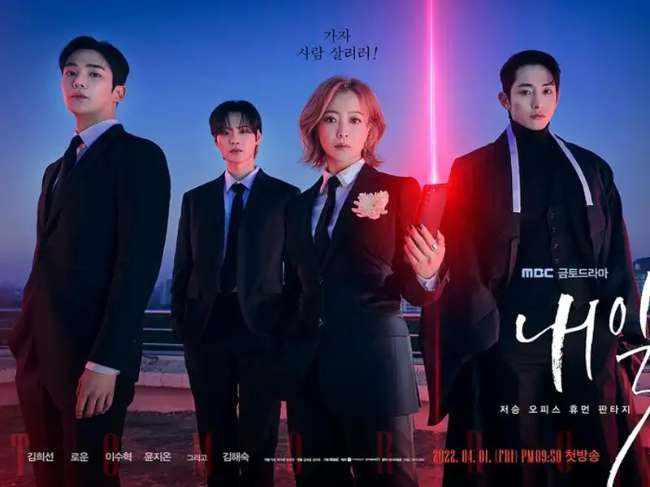 10 Drama Korea Fantasi dengan Alur Cerita Menarik, Layak untuk Ditonton!