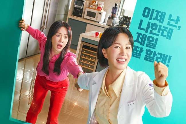 Daftar Drama Korea Dokter