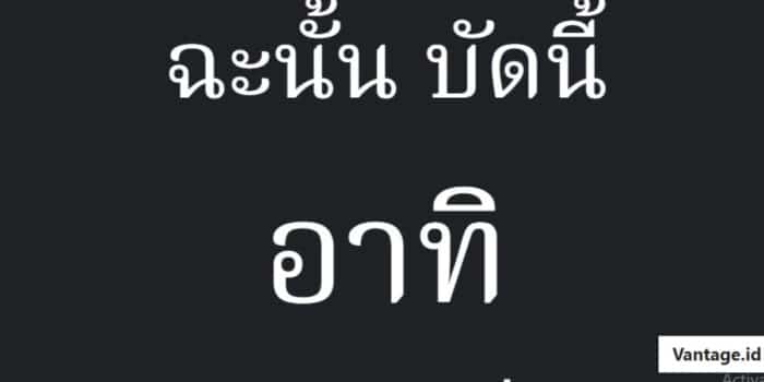 Ciri Khas Menarik Dari Font Thai Untuk Desain