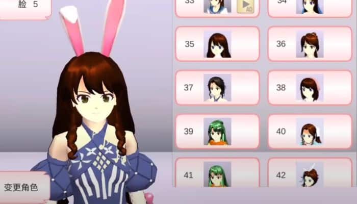 Fitur Unggulan Yang Ada Di Game Sakura School Simulator Mod
