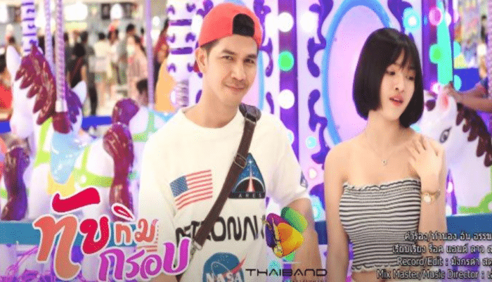 Lagu Thailand Viral Sucat Plat Boog